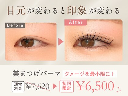 フレア 姶良店(Flare)の写真