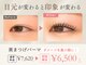 フレア 姶良店(Flare)の写真