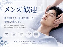リポンビューティー(Ripon Beauty)の雰囲気(美容や健康面に気遣っていらっしゃる男性の方も大歓迎です♪)