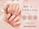 チル アンド アイ 船橋駅前店(Chill&Eye)の写真