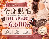 ノノサロン(nono salon)