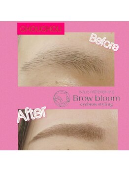 アイラッシュサロンシュシュ 綱島店(chou chou)/理想の眉毛へ、、