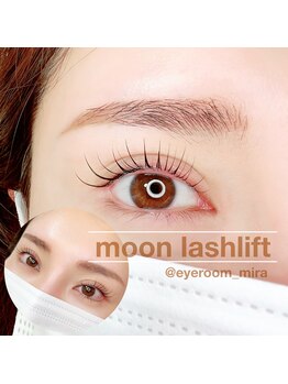 アイルームミラ 恵比寿店(mira)/ラッシュリフト☆初回¥5700