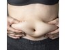 ダイエットは今すぐ！ メガデトックス 90分¥27,500→定額割引あり
