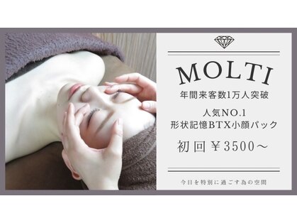 モルティー 宇都宮店(Molti)のメインフォト01