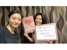 ヴィオーデ 表参道店/表参道で小顔矯正と骨盤矯正♪