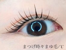 まつげ時々まゆ毛 / ℃/[まつげパーマ/パリジェンヌ]