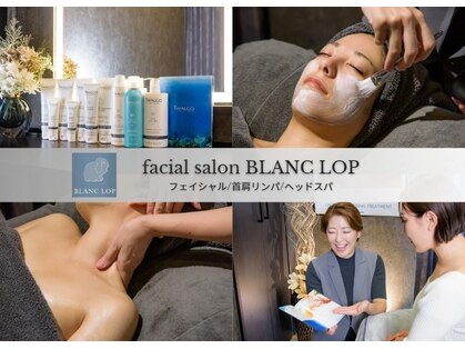 ブランロップ(BLANC LOP)の写真