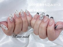 リノ ネイル(Rino nail)/ドットガーリーネイル　70360