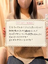 ザ ラウラ ビューティー ボディ(THE LAULA BEAUTY)/【顧客様のお声】