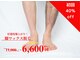 メンズ エステティック ヒーロー(men's esthetic HERO)の写真