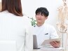 【迷ったらこれ】お任せ全身整体コース　カウンセリング付　６０分　¥3000