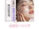 エーエスビューティーサロン(AS Beautysalon)の写真