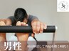 【運動を頑張りたい男性に！】インナーマッスル強化で運動・筋トレ効果UP☆