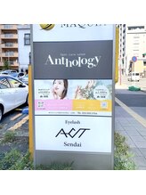 エクシアホワイトニング 仙台駅東口店/外観