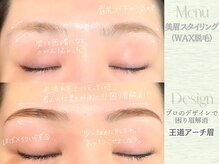 ヴィヴィエル 野田阪神店(viviell)/王道アーチ眉