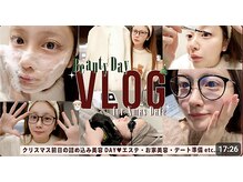 ベベ 表参道(bebe)の雰囲気（《おざみYouTube》極みコースを紹介しています！毛穴/透明感）