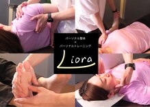 リオラ(Liora)