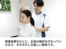 吹田エール整体院/