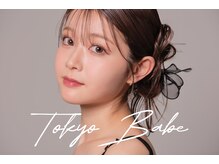 トウキョウ ベイブ 渋谷店(TOKYO BABE)の雰囲気（落ち着きのある空間で、最上級のサービスと技術を提供いたします）