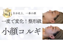 エムボーテ 太田店(M BEAUTE33)