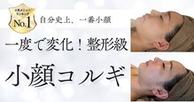 エムボーテ 太田店(M BEAUTE33)