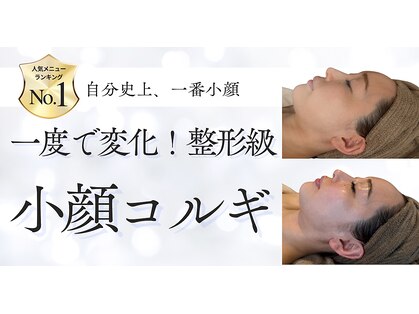 エムボーテ 太田店(M BEAUTE33)の写真