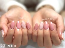 シェリム(cherim)/【シーズン定額コース】