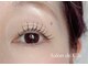 サロン ド シル(Salon de Cils)の写真/素材にこだわりたい方は必見☆ベテランスタッフが最高品質のマツエクを使用しお客様の目元を美しく彩ります