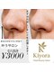 キヨラビューティーの写真/つるんとクリアな肌へ◎毛穴の皮脂・黒ずみスッキリ!毛穴開きも根本からケア!