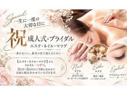 アンジュ(Ange)の写真