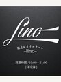 リノ(lino)/スタッフ一同 