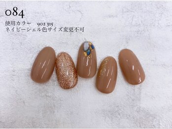 ルアナ 亀戸(Luana)/