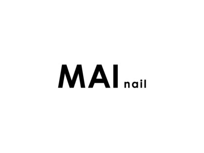 マイネイル(MAI nail)の写真