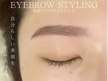 サクラブロウ 姫路(Sakura-blow)の雰囲気（自然な整い目元で自分に自信が持てる[まつげパーマ/アイブロウ]）