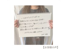 ニニ(nini)/お客様の声