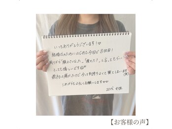 ニニ(nini)/お客様の声