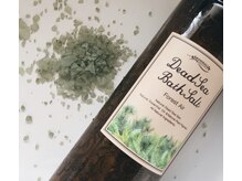 ソラマメノオフトン/足湯