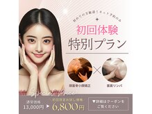 モモスパ(MOMOspa.)
