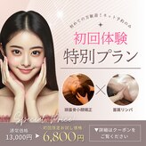 モモスパ(MOMOspa.)