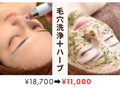 エヌエースキン センター北店(NA skin)の写真