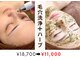 エヌエースキン センター北店(NA skin)の写真