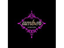 ネイルアンバー 西向田店(Nail amber)