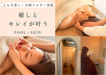 プール エドボリ(POOL EDOBORI)