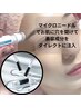 エステ版ポテンツァ◎肌タイプ別に美容成分を肌へダイレクトに届ける◎