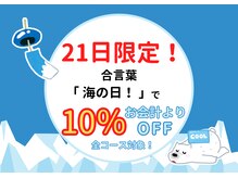 リリアン 長岡店(lirien)