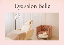 ベル(Belle)