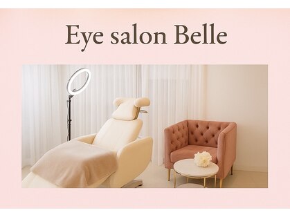ベル(Belle)の写真