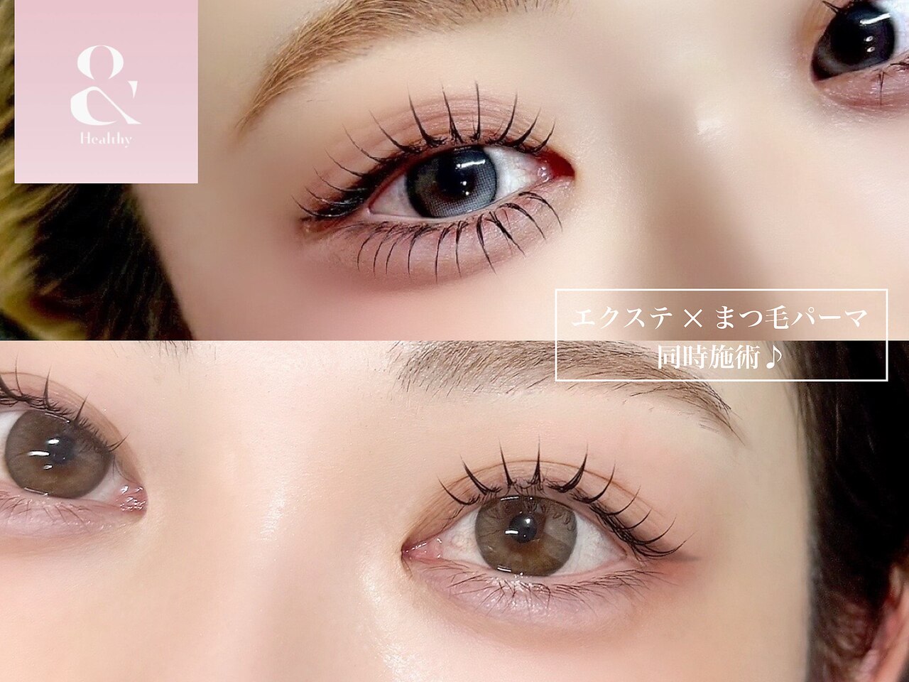 セブンルックスココ 宇都宮西川田店(7LOOKS COCO)｜ホットペッパー