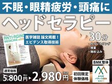 もみまつ 高岡院